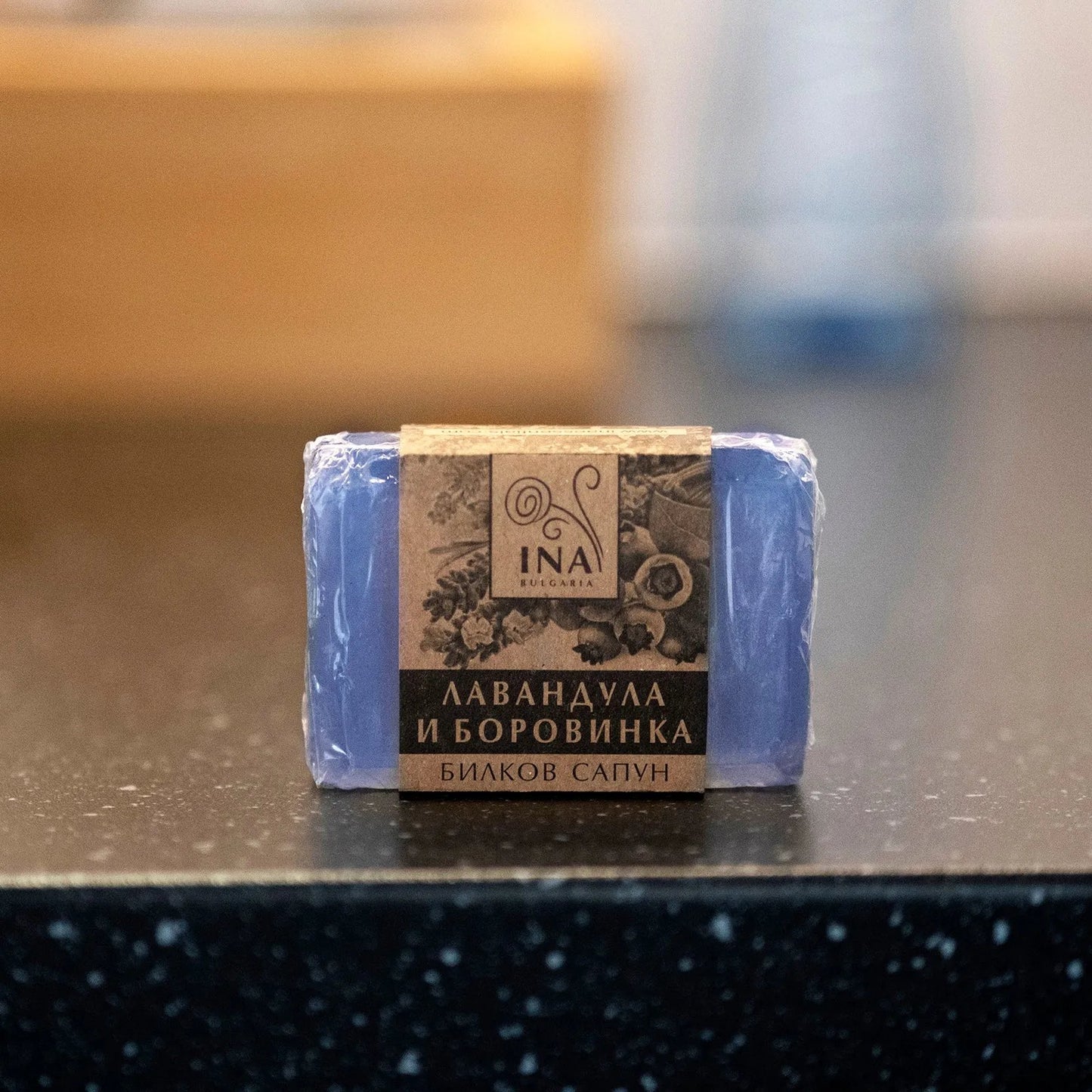 Naturlig örttvål med Lavendel och Blåbär - kroppsacne och fläckbenägen hud